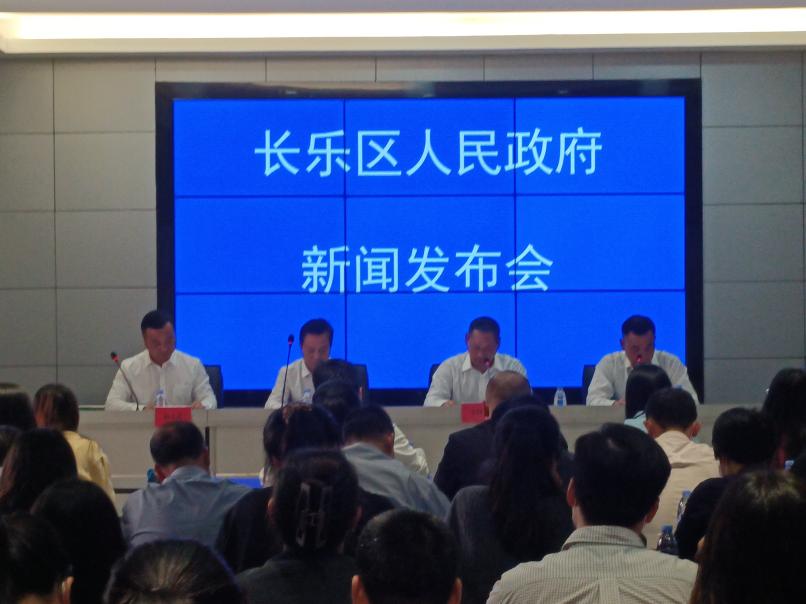 長樂論壇最新新聞深度論述