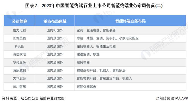 2024年11月份新病毒,全方位操作計(jì)劃_UJG49.170生態(tài)版