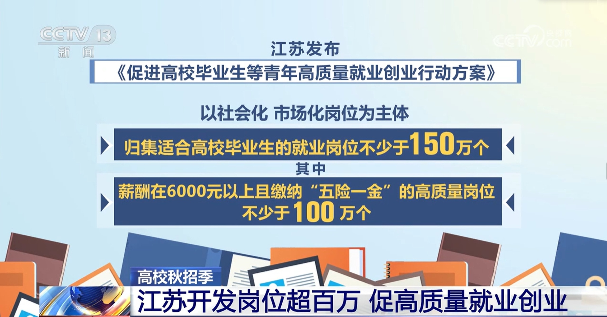 煙臺(tái)富士康最新招聘，時(shí)代脈搏與產(chǎn)業(yè)翹楚的交匯點(diǎn)