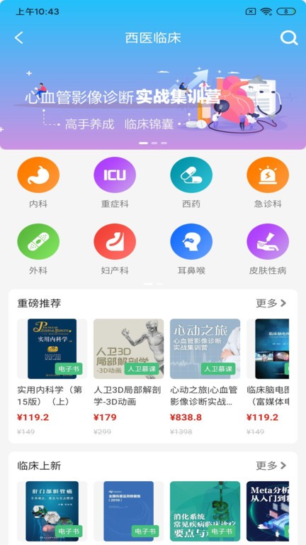 五金交電 第351頁