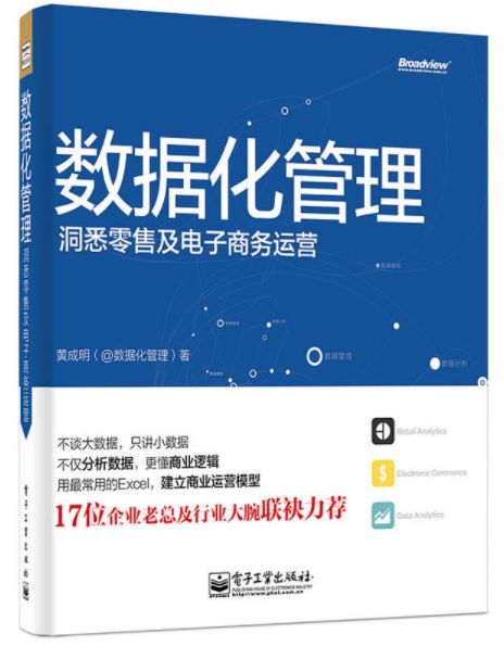 澳門123964老鼠精心水,專業(yè)數(shù)據(jù)點(diǎn)明方法_HGB49.485商務(wù)版