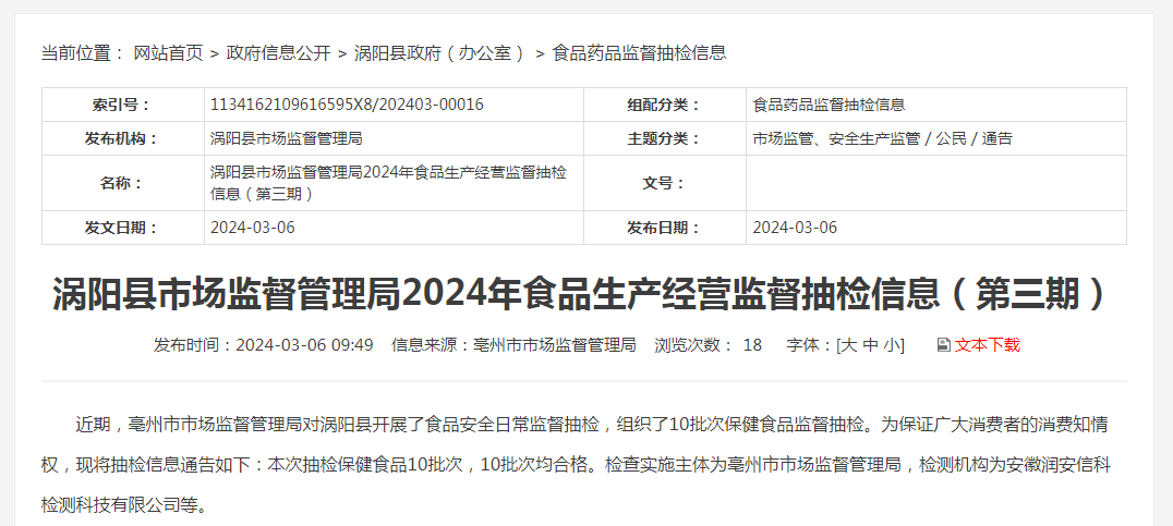 渦陽最新新聞動態(tài)，自然之旅與內心平靜的奇妙探索