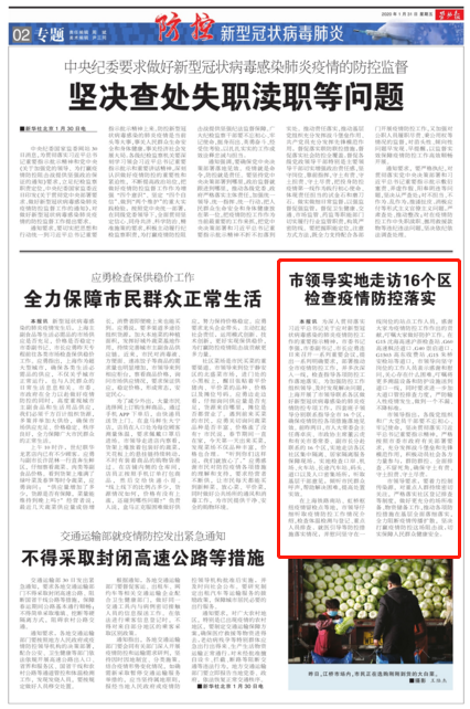 王中王澳門(mén)六采合開(kāi)獎(jiǎng)大結(jié)果,實(shí)地應(yīng)用實(shí)踐解讀_SCU49.133體驗(yàn)式版本