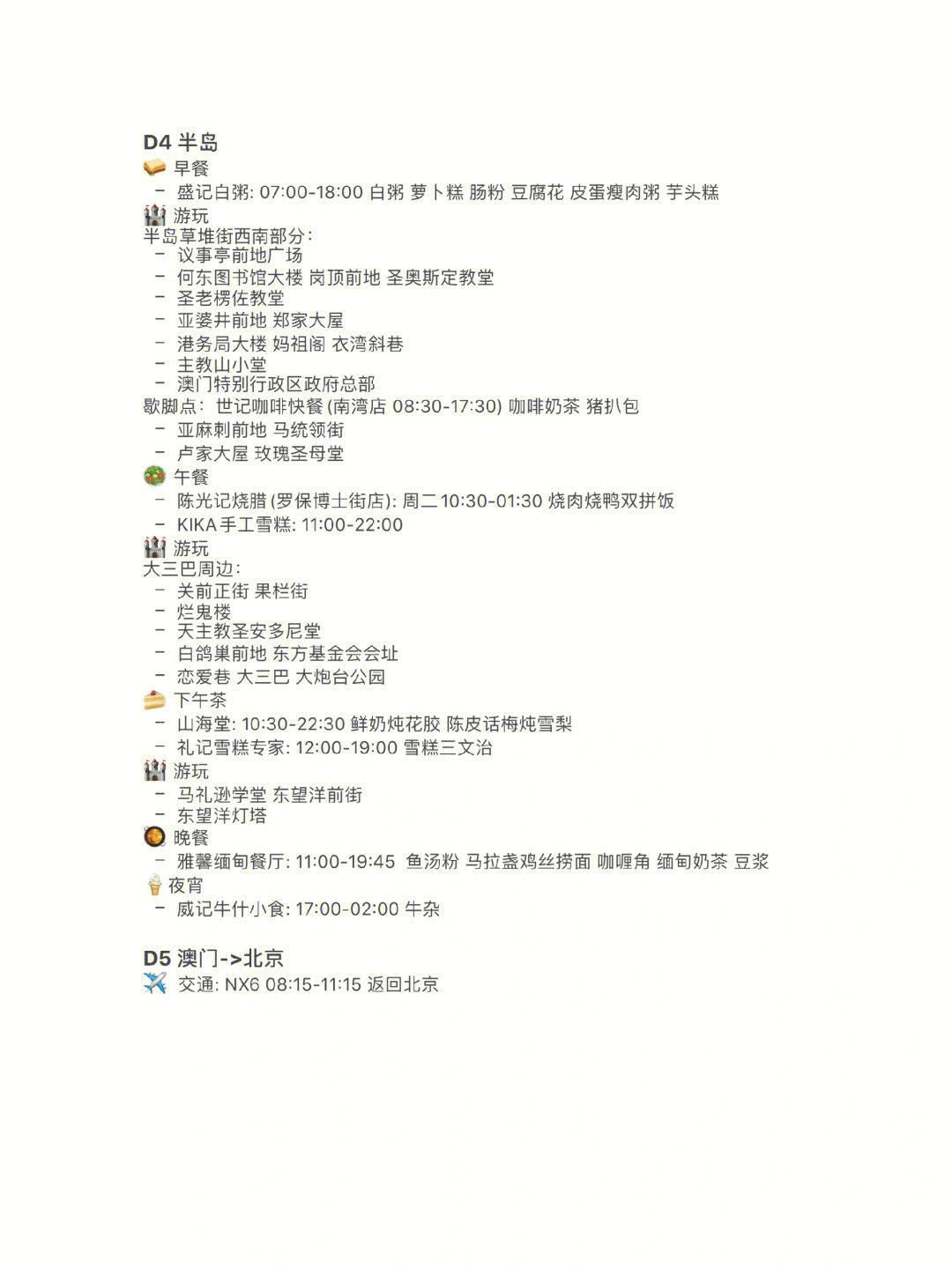 澳門最精準(zhǔn)資料龍門客棧,操作實(shí)踐評(píng)估_GCI49.413DIY版