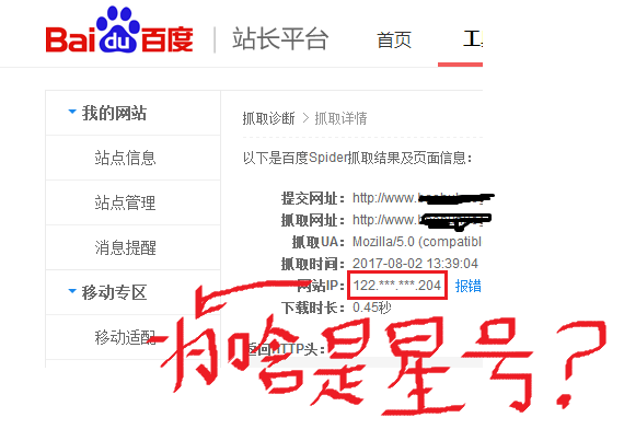 管家婆一肖資料大全,多元化診斷解決_GQO49.316網(wǎng)絡(luò)版