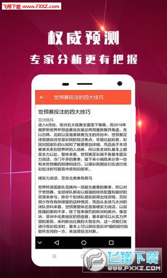 2O24管家婆一碼一肖資料／,最新答案詮釋說明_NSV49.942增強(qiáng)版