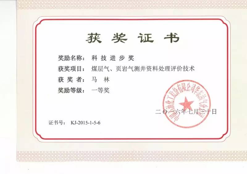 新奧門特免費(fèi)資料大全火鳳凰,最新答案詮釋說明_ANA49.996模塊版