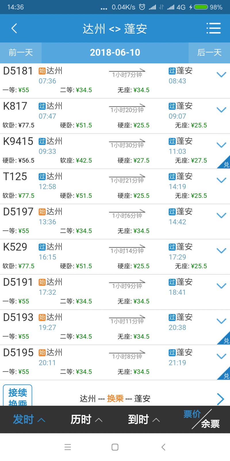 澳彩資料免費長期公開2024新澳門,實時處理解答計劃_EAT49.844通行證版