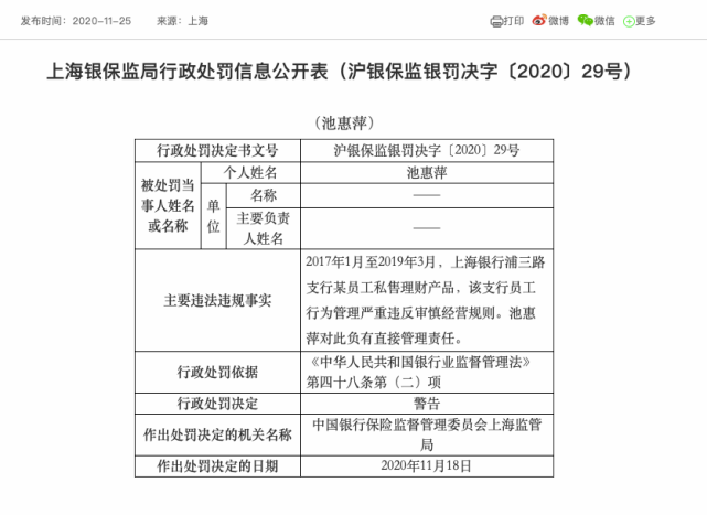 澳門一碼一碼肖雷,實踐調(diào)查說明_DQX49.446方案版
