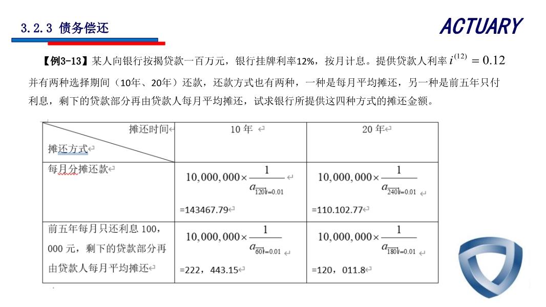 奧門特馬特資料,平衡計(jì)劃息法策略_YAA49.667隨機(jī)版