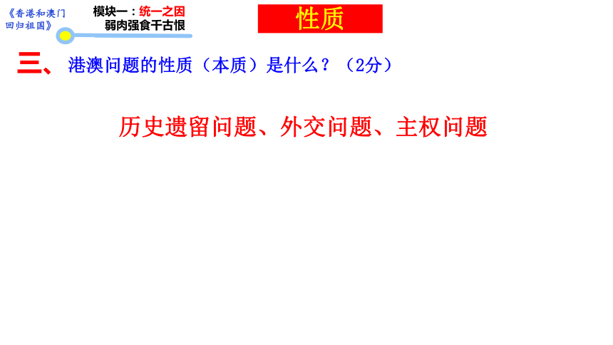 新澳門免費(fèi)資料大全歷史,深入探討方案策略_ZQP49.792動(dòng)感版