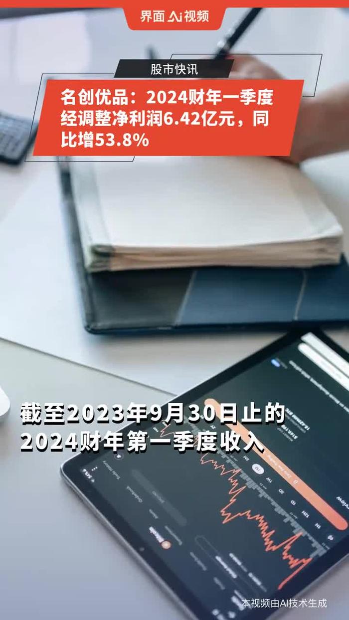 新奧2024年正版資料大全,策略優(yōu)化計劃_MMB49.642豐富版