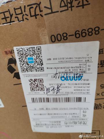 7777788888一肖一碼,實(shí)地驗(yàn)證策略具體_FWZ49.770強(qiáng)勁版