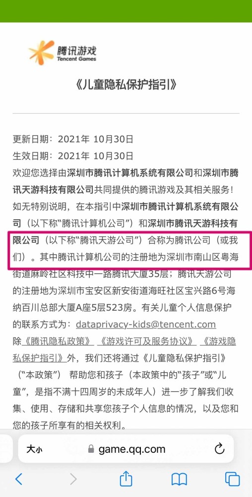 二四六天好彩308kcm更新內容,執(zhí)行驗證計劃_YEE49.591體現(xiàn)版