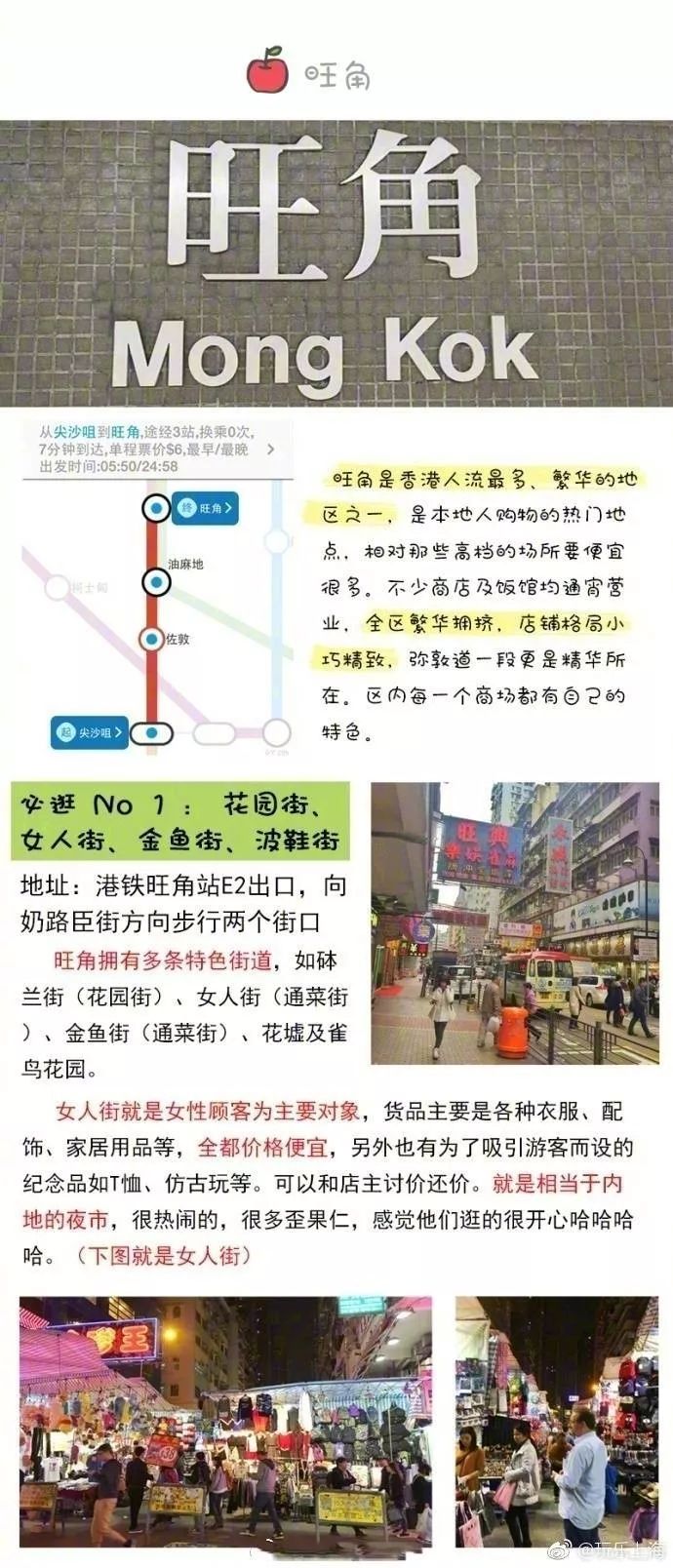 香港澳門今天晚上買什么,實地驗證策略具體_VKE49.741清晰版