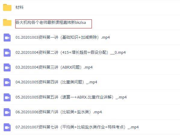 2024香港免費(fèi)資料大全資料,實(shí)地驗(yàn)證策略具體_MLO49.313快捷版