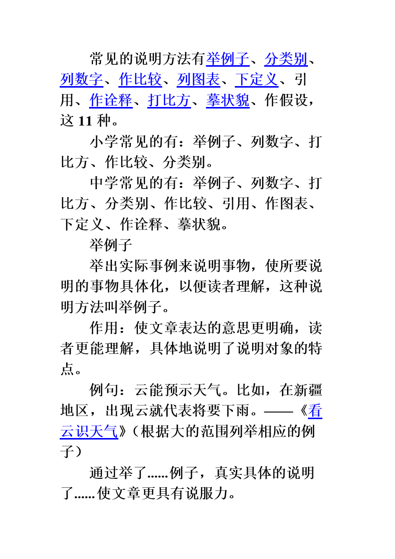 濠江論壇COm,實(shí)時(shí)異文說明法_SFI49.858趣味版