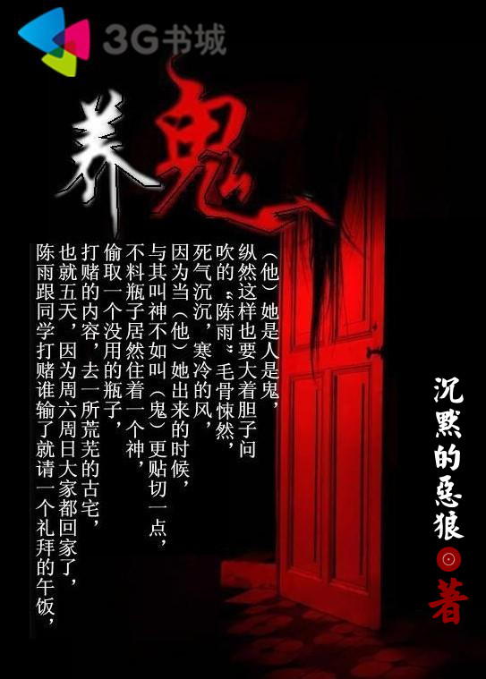 科技之光照亮未來，最新高科技產(chǎn)品介紹，打破養(yǎng)鬼為禍的迷信