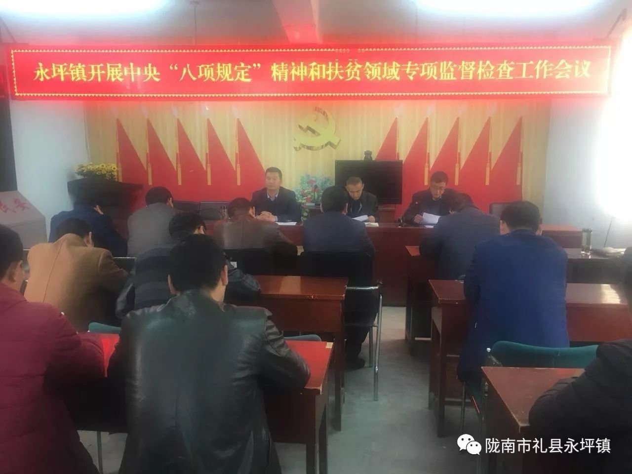 禮縣永坪鎮(zhèn)最新新聞,禮縣永坪鎮(zhèn)最新新聞