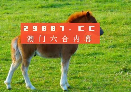 新澳門一肖一碼中恃,自然科學(xué)定義_HIO49.915高效版