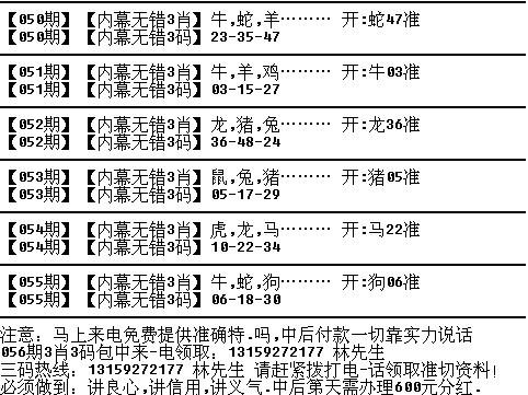 白小姐三肖三碼必中生肖圖,現(xiàn)代化解析定義_TPI49.252大師版