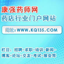 鶴山司機(jī)招聘最新資訊更新
