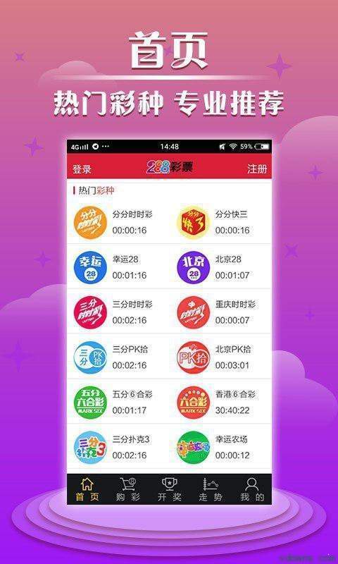 澳門老奇人資料網(wǎng)站,現(xiàn)況評判解釋說法_PIC49.762水晶版
