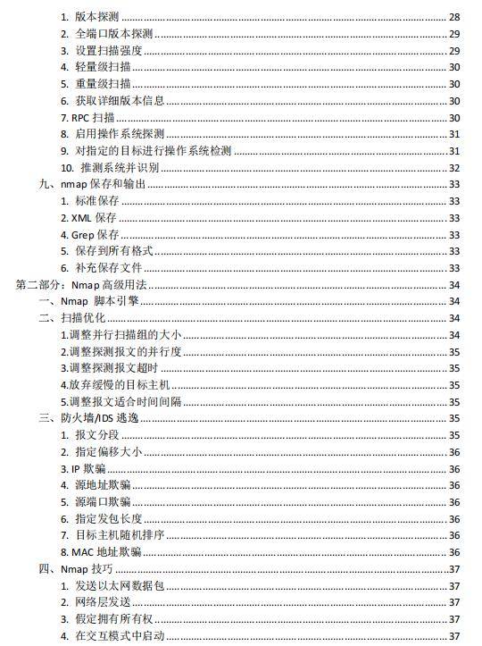 澳門(mén)正版免費(fèi)資料大全新聞,釋意性描述解_LRL49.737收藏版