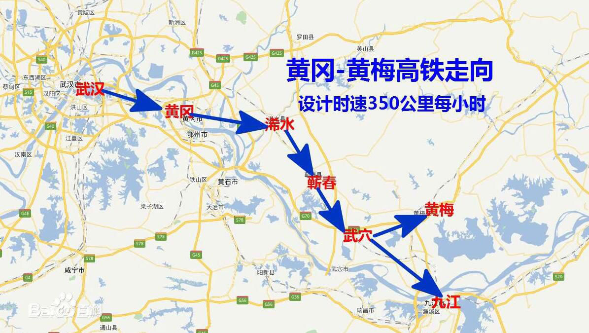 浠水高鐵最新消息,浠水高鐵最新消息