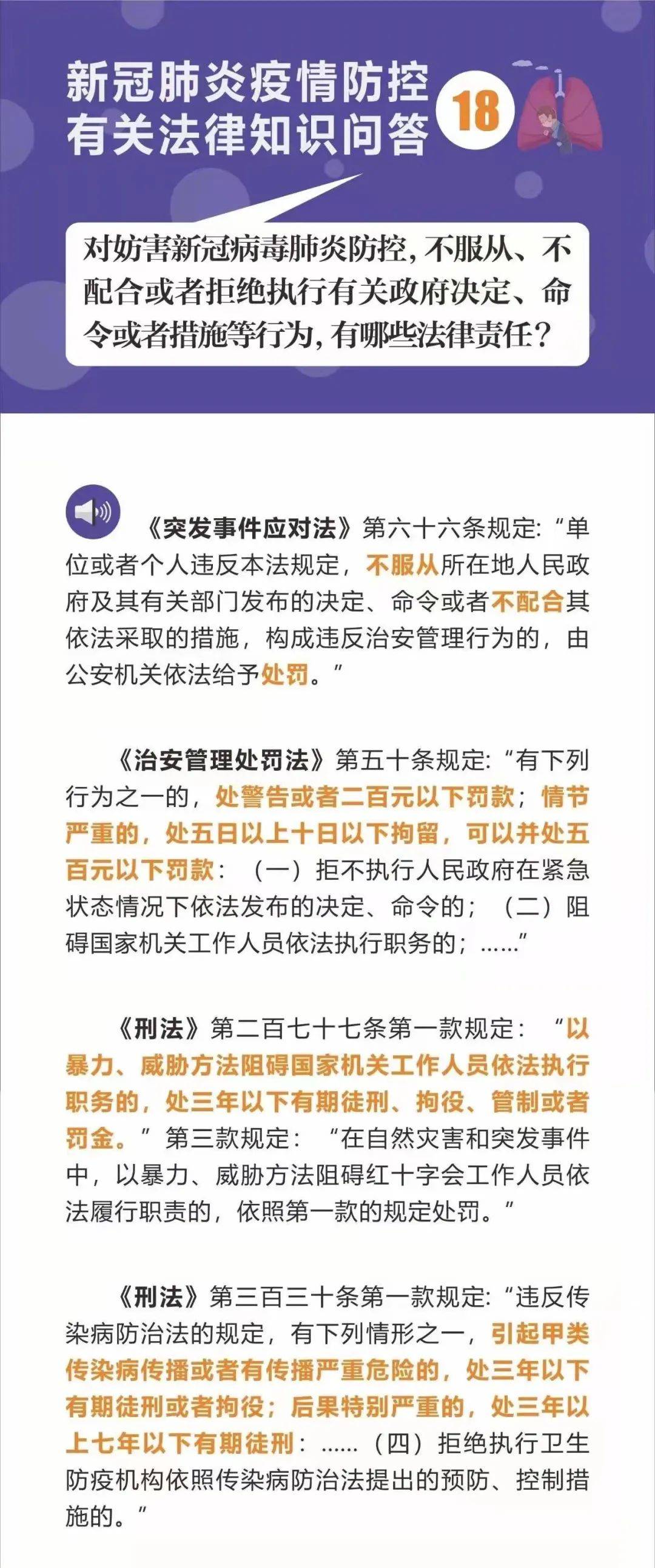 澳門kj33資料大全,解析解釋說法_BIK49.874觸感版