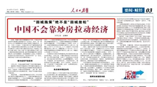 2024新澳免費(fèi)資料大全penbao136,社會責(zé)任法案實(shí)施_AWI49.818輕量版