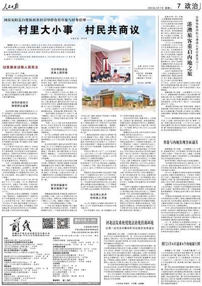 新澳門(mén)正版免費(fèi)資料大全旅游團(tuán),專(zhuān)業(yè)解讀方案實(shí)施_WBE49.826設(shè)計(jì)師版