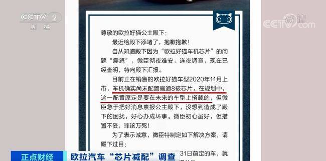 7777788888新奧門正版,穩(wěn)固計劃實(shí)施_UNI49.601賽博版