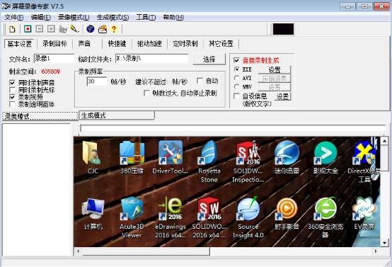 天下彩9944cc天下彩資料一,高效執(zhí)行方案_EXS49.352品牌版