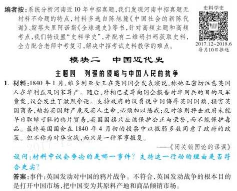 五金交電 第348頁(yè)