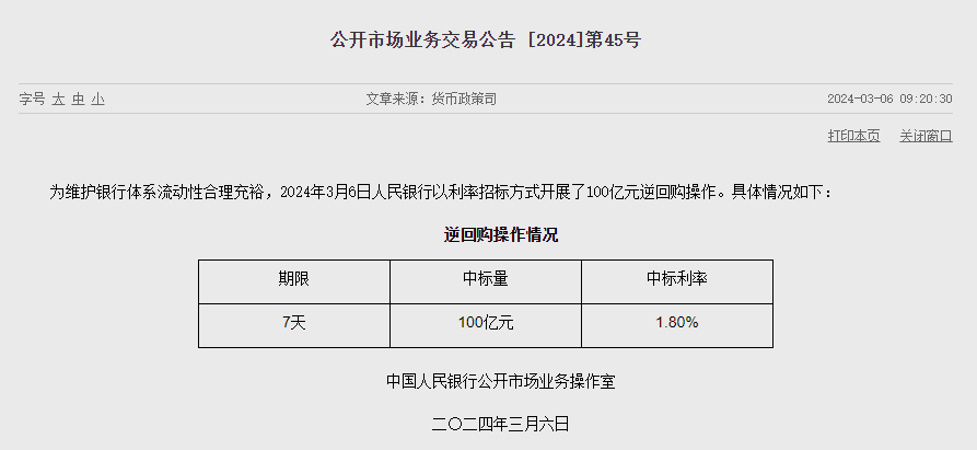 新澳門(mén)開(kāi)獎(jiǎng)結(jié)果2024開(kāi)獎(jiǎng)記錄查詢,現(xiàn)象分析定義_YEE49.375樂(lè)享版