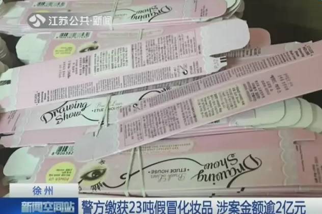 五金交電 第347頁