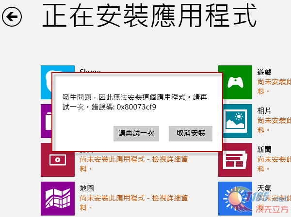 管家婆2023正版資料免費(fèi)澳門,快速解決方式指南_FQX49.715跨界版
