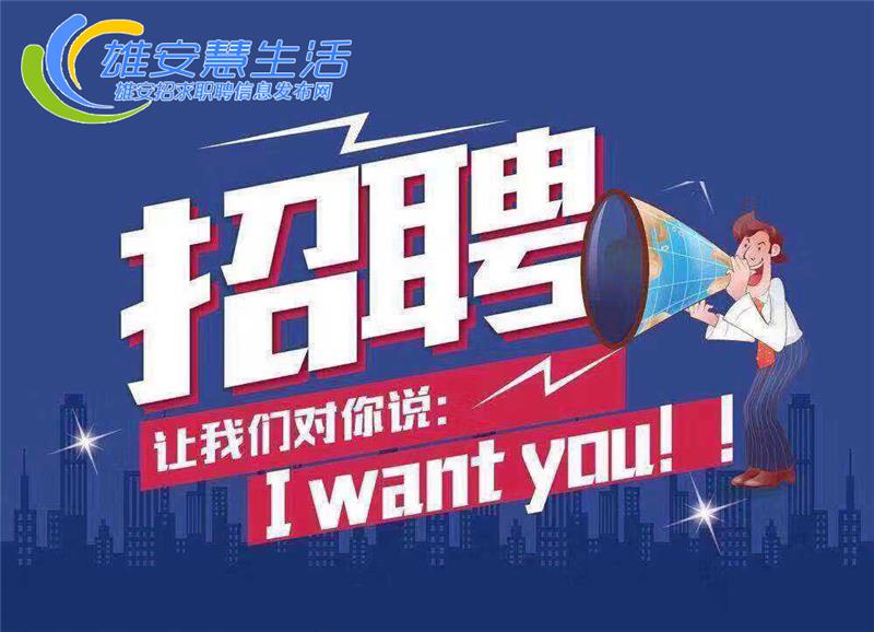 長春殘疾人最新招聘，小強(qiáng)的求職奇遇記