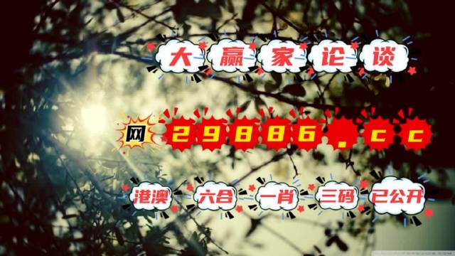 澳門100%最準(zhǔn)一肖一碼-MBA-MBA智庫百科,實(shí)際調(diào)研解析_OEE49.902定制版
