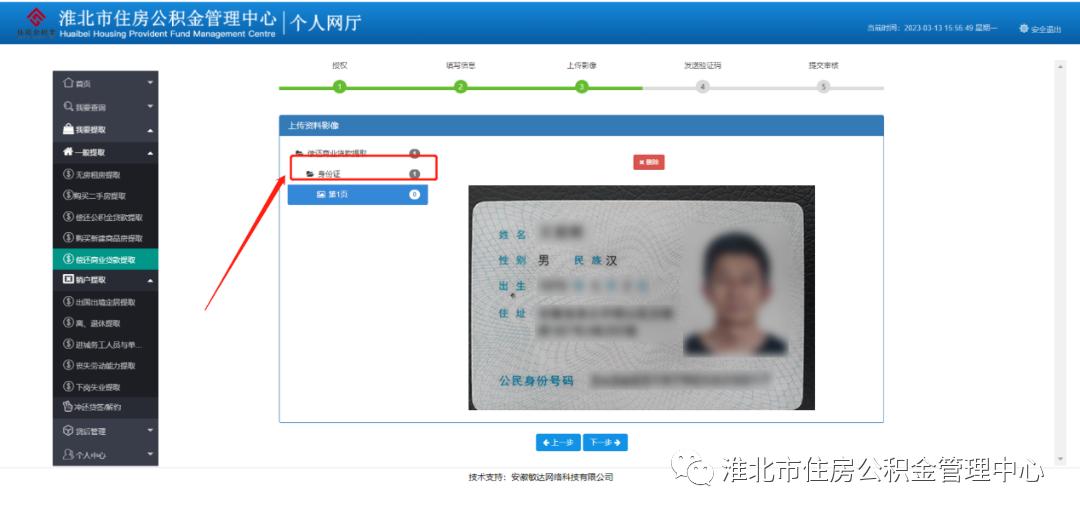 澳門(mén)濠江論壇資料查詢,實(shí)地?cái)?shù)據(jù)驗(yàn)證_GVK49.791輕量版