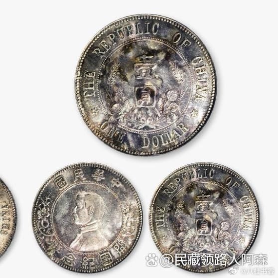 一塵錢(qián)幣最新價(jià)格表銀元,數(shù)據(jù)詳解說(shuō)明_DAU49.932聲學(xué)版