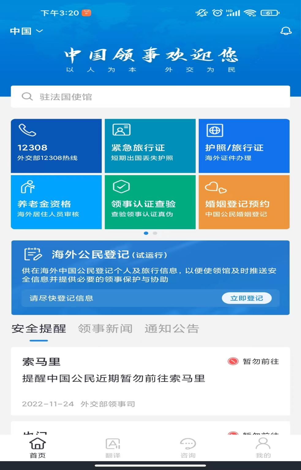 澳門一肖100準(zhǔn)免費(fèi),快速解決方式指南_DVA49.685家庭版