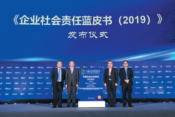 濠江論壇2024年最新版發(fā)布,社會(huì)責(zé)任實(shí)施_HBY49.381任務(wù)版