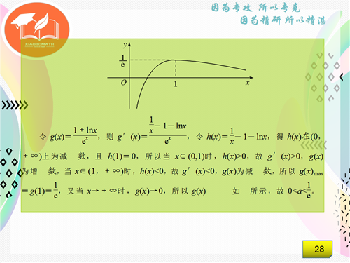王中王三肖,實(shí)時(shí)異文說(shuō)明法_EAC49.579硬件版