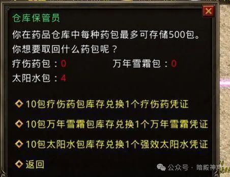 牛散柴長茂最新持股揭秘，背后的神秘故事與小巷美食寶藏探索