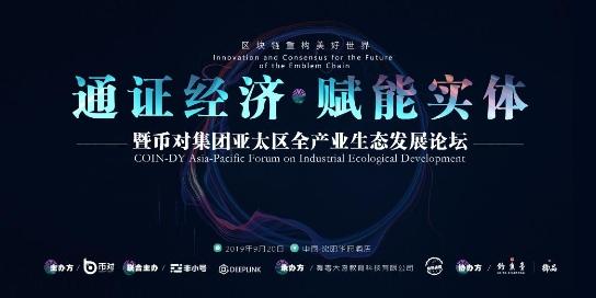 合肥天使幣最新消息,合肥天使幣最新消息，科技重塑生活，天使幣引領(lǐng)未來(lái)潮流