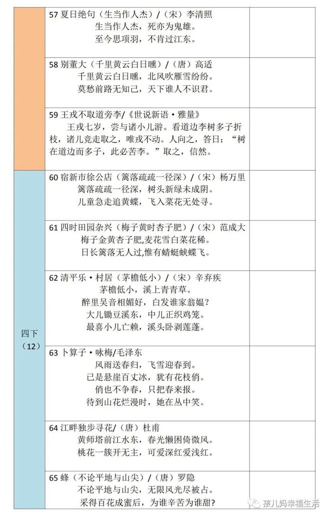 澳門開獎結果+開獎記錄表使用方法,可靠執(zhí)行操作方式_MLD49.436DIY版