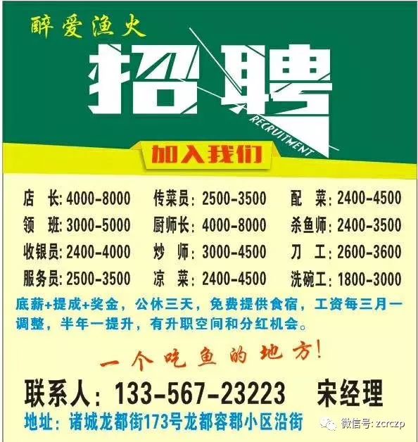 賈汪會(huì)計(jì)最新招聘信息,賈汪會(huì)計(jì)最新招聘信息，變化帶來(lái)自信與成就感，啟程你的財(cái)務(wù)人生！