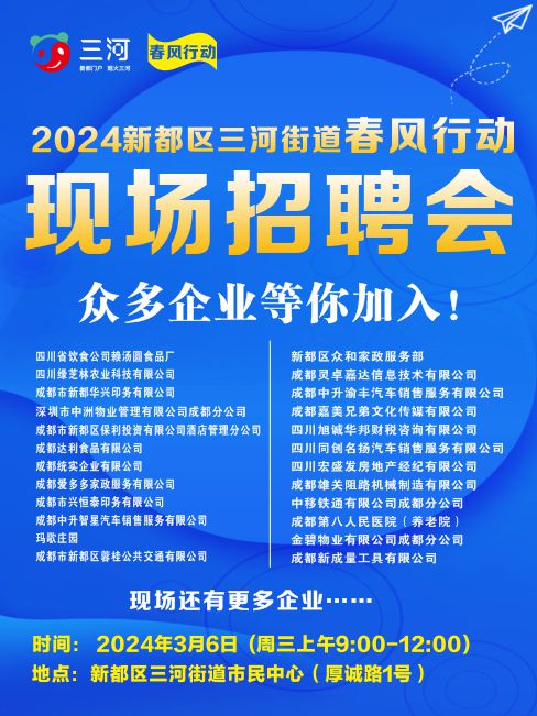 武定招聘網(wǎng)最新招聘，職場(chǎng)發(fā)展的新起點(diǎn)